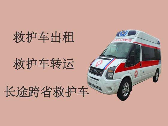 徐州救护车租车-救护车转运收费标准